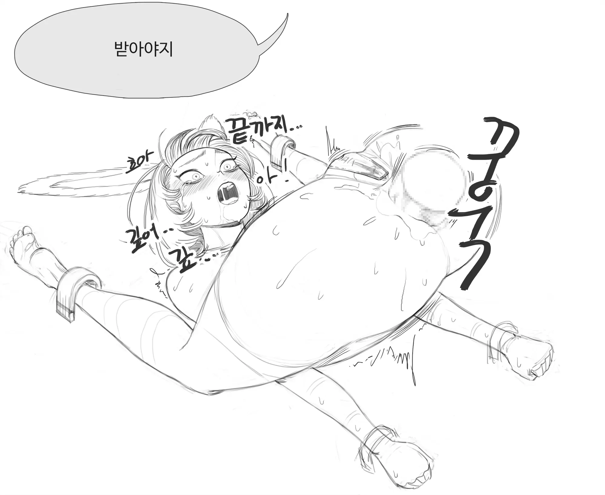 장씨와토끼귀